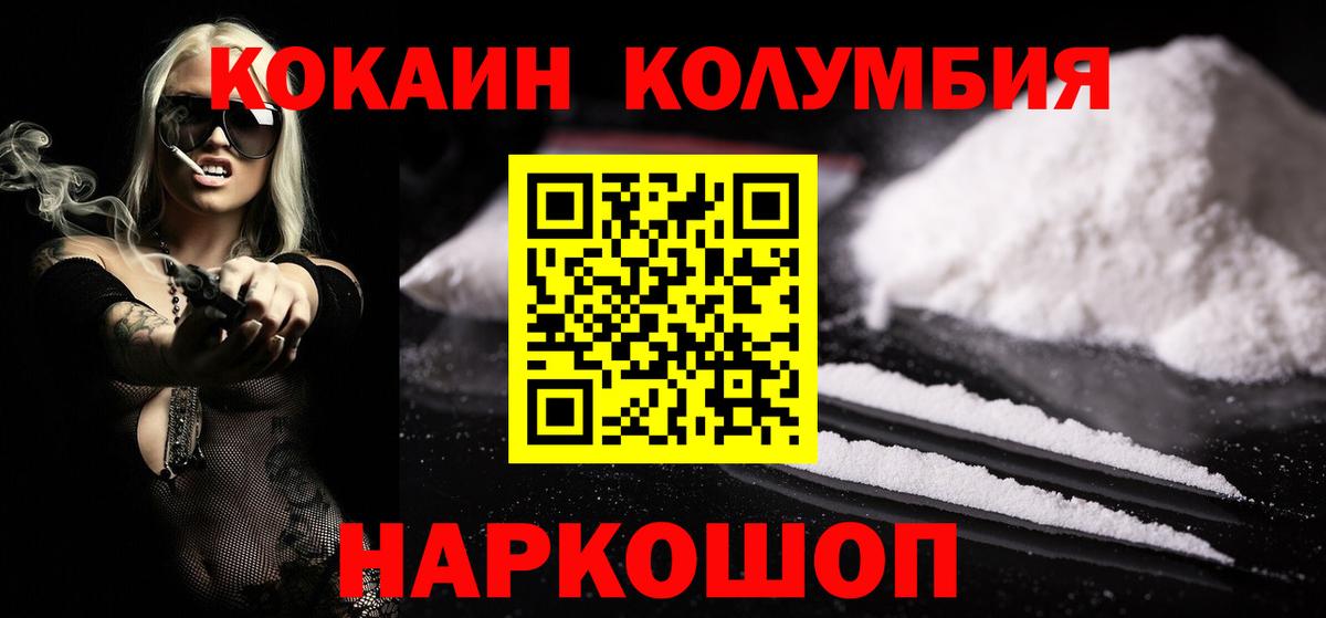 Cocaine Эквадор Грязи