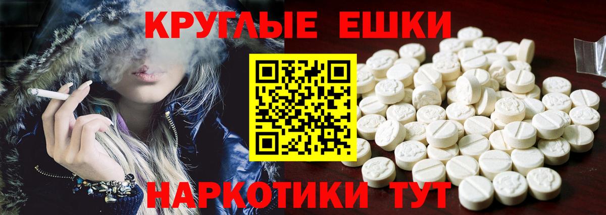 Экстази таблы  Ecstasy  купить закладку  Грязи  Вход с VPN  Экстази 280 MDMA 