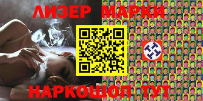 ПСИЛОЦИБИНОВЫЕ ГРИБЫ Краснознаменск