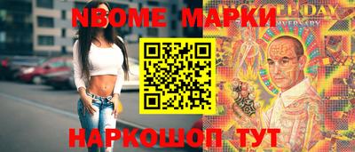 ПСИЛОЦИБИНОВЫЕ ГРИБЫ Краснознаменск