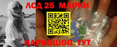 ПСИЛОЦИБИНОВЫЕ ГРИБЫ Краснознаменск