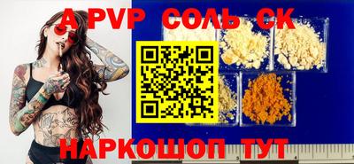 ПСИЛОЦИБИНОВЫЕ ГРИБЫ Краснознаменск