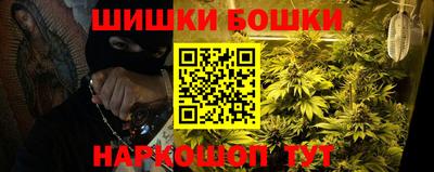 ПСИЛОЦИБИНОВЫЕ ГРИБЫ Краснознаменск