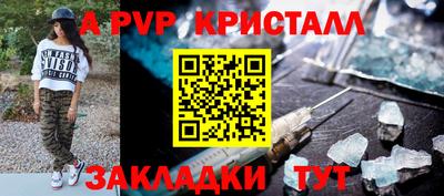 ПСИЛОЦИБИНОВЫЕ ГРИБЫ Краснознаменск