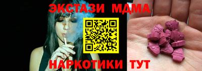 ПСИЛОЦИБИНОВЫЕ ГРИБЫ Краснознаменск