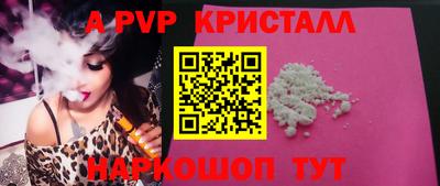 ПСИЛОЦИБИНОВЫЕ ГРИБЫ Краснознаменск