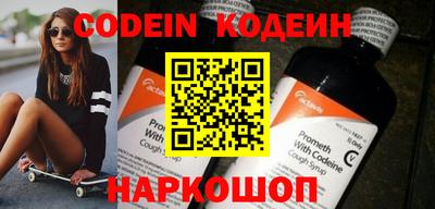 ПСИЛОЦИБИНОВЫЕ ГРИБЫ Краснознаменск