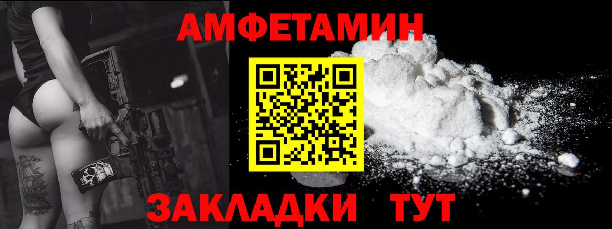 МЕТАМФЕТАМИН кристалл  Вход с VPN  МЕТАМФЕТАМИН кристалл  Грязи 