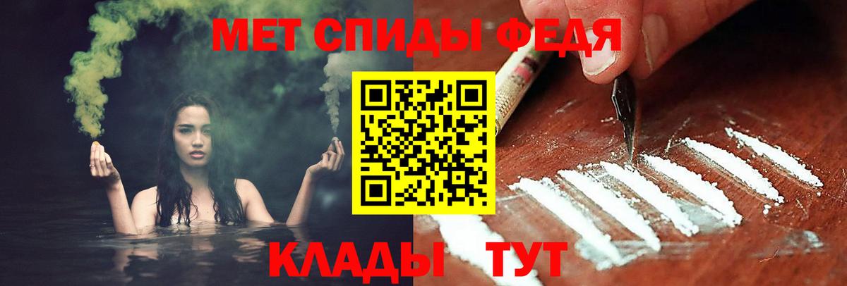 Первитин винт Грязи