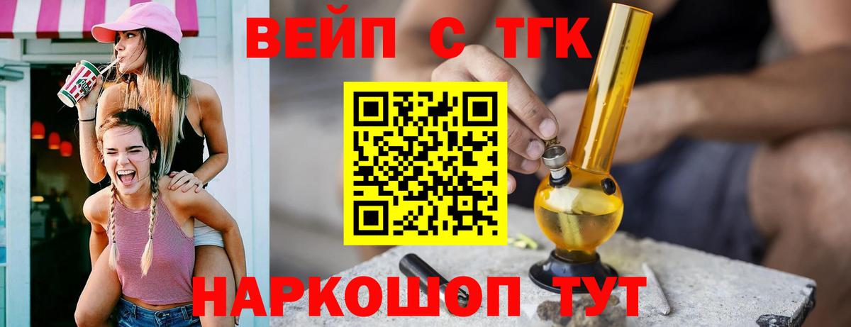 Грязи  Дистиллят ТГК гашишное масло  Вход с VPN 