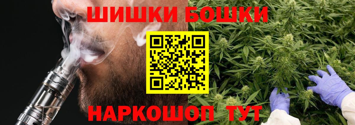 Бошки Шишки OG Kush  МАРИХУАНА SATIVA & INDICA  Вход с VPN  Грязи  Бошки марихуана индика  Бошки марихуана конопля 